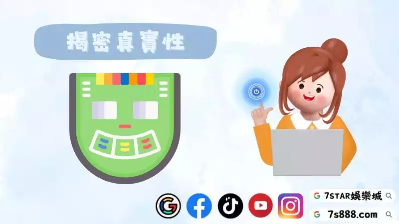 百家樂預測軟件