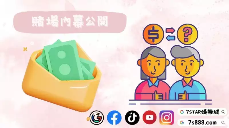 百家樂卡利