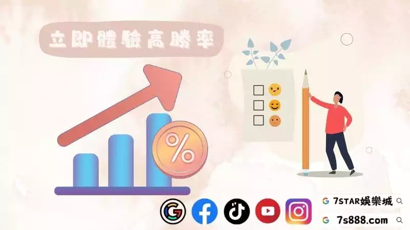 卡利百家樂下載