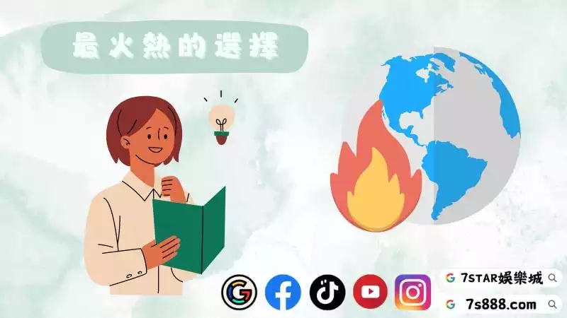 百家樂推薦