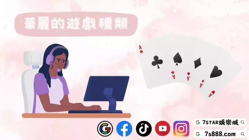 tnze娛樂城