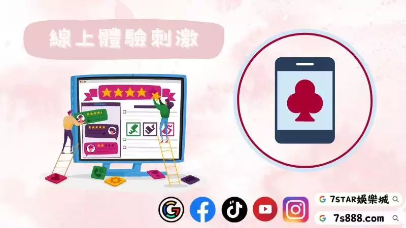 歐博百家樂娛樂城