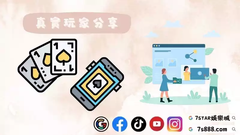 歐博娛樂城評價