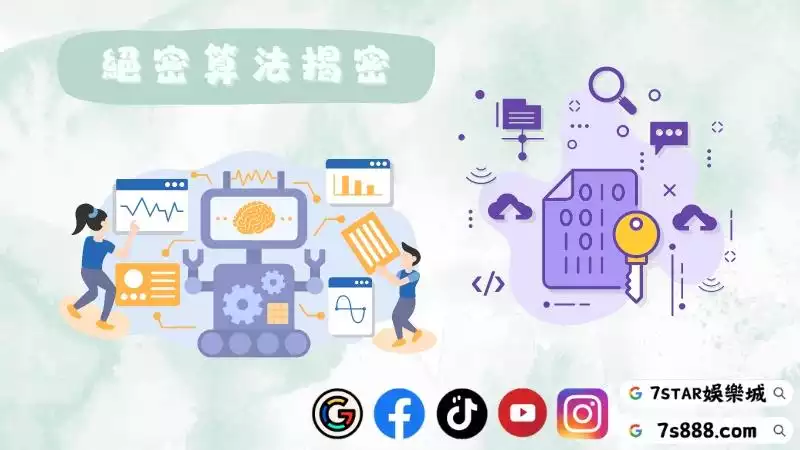 百家樂預測程式下載