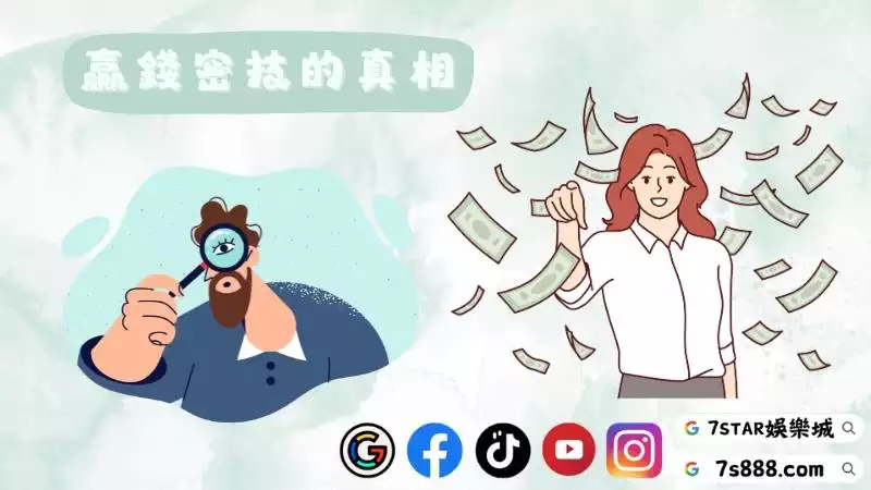 百家樂代操