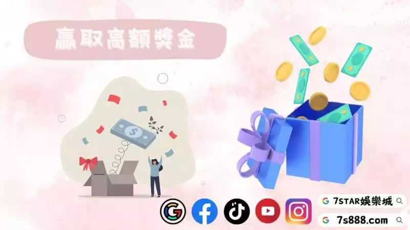 利亨百家樂