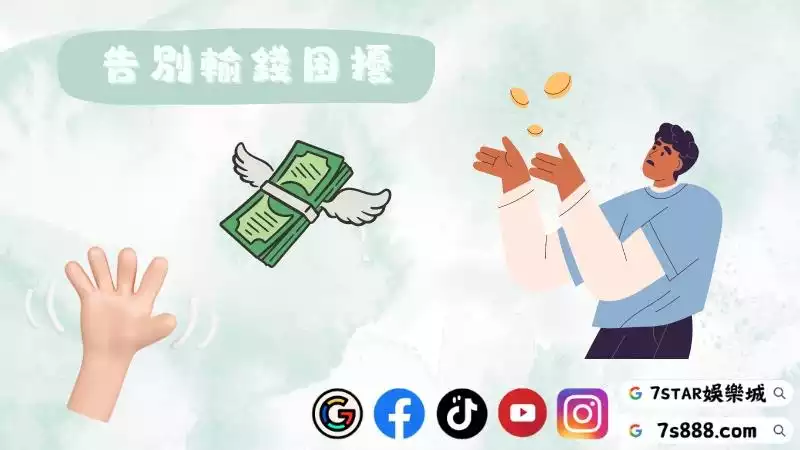 線上百家樂賺錢