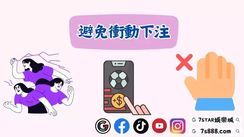 玩百家樂技巧