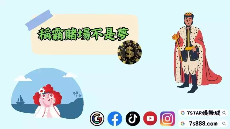 百家樂必勝技巧