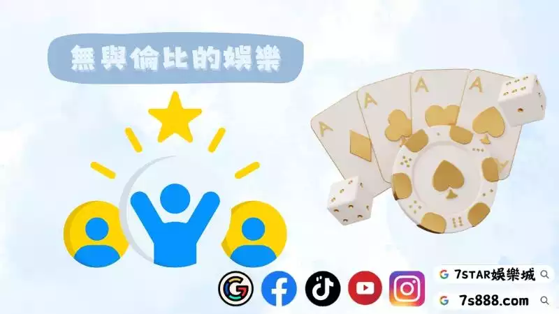leotha娛樂城