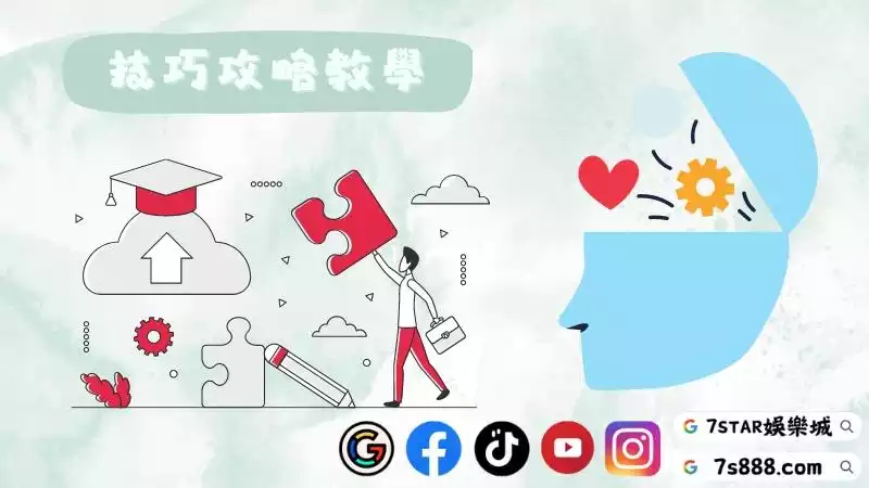 百家俱樂部