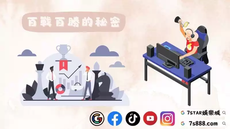 打百家樂技巧