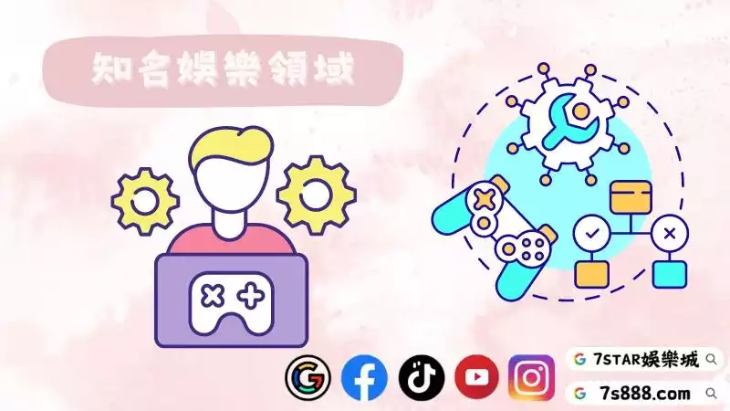 i88娛樂網