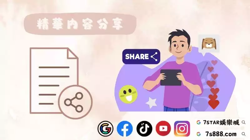 百家樂賭檔