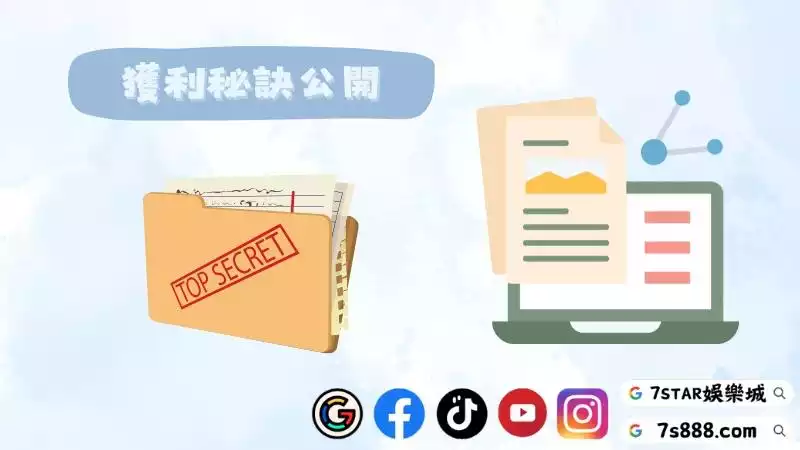 百家樂如何看規律
