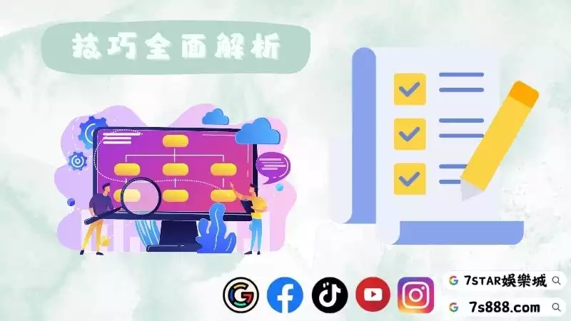 百家樂看路有用嗎