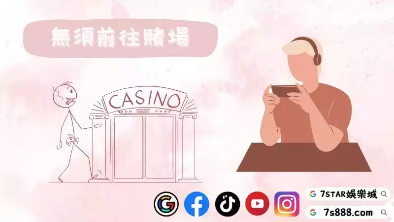 gs lottery娛樂城