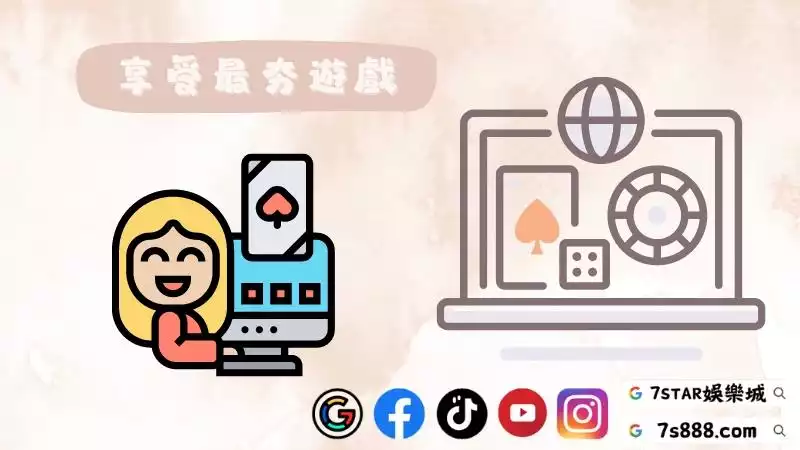 gs百家樂