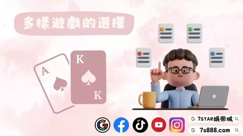 bcr娛樂城app