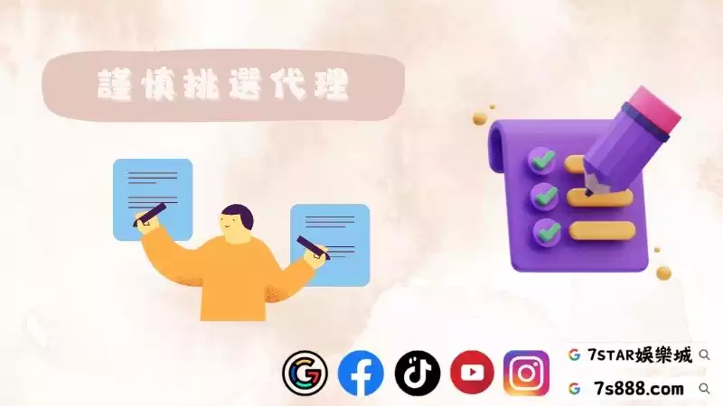 bcr娛樂城代理