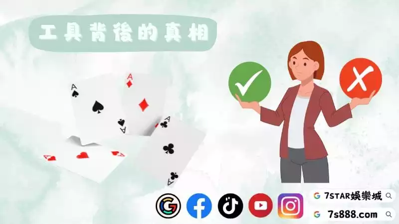 百家樂程式破解