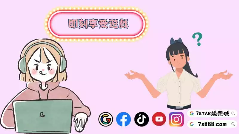 番攤必勝