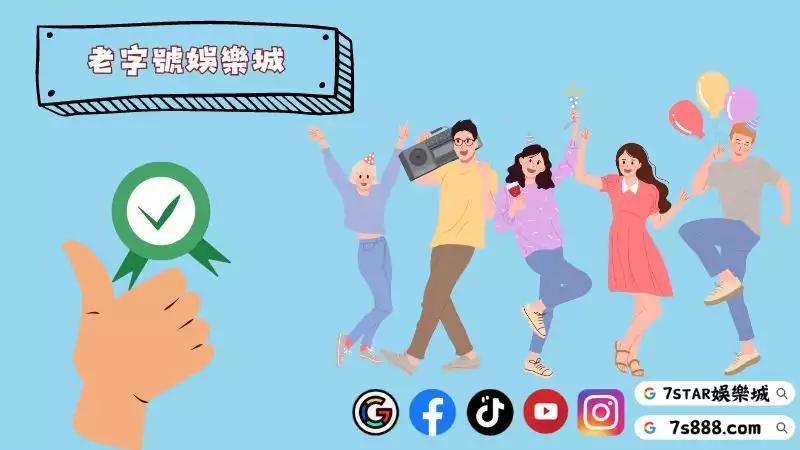 tnze天擇娛樂城