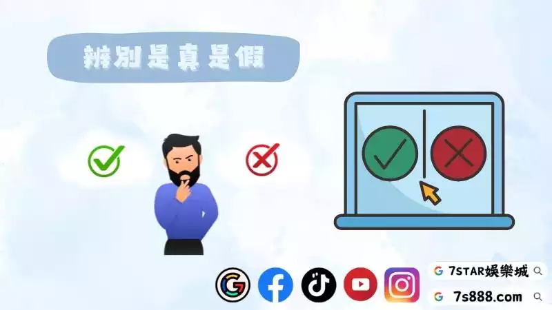 天下百家樂作弊