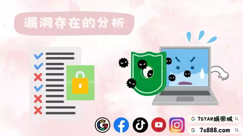 百家樂後台控制