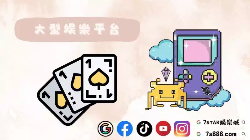 bcmaster娛樂城
