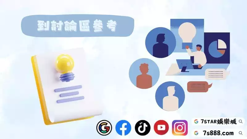 帝國百家樂