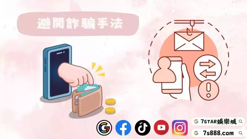百家樂破解是真的嗎