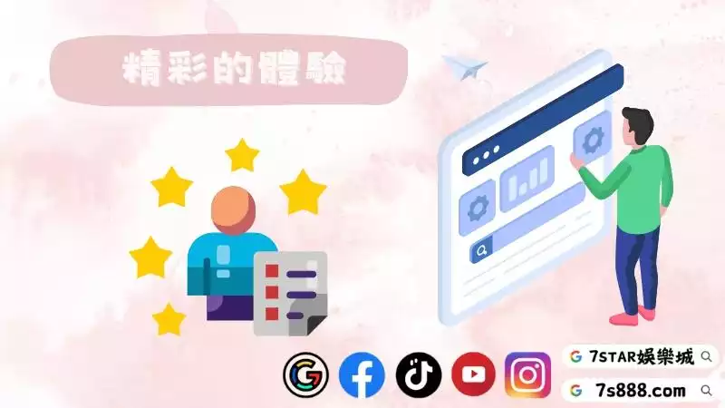 大將軍百家樂