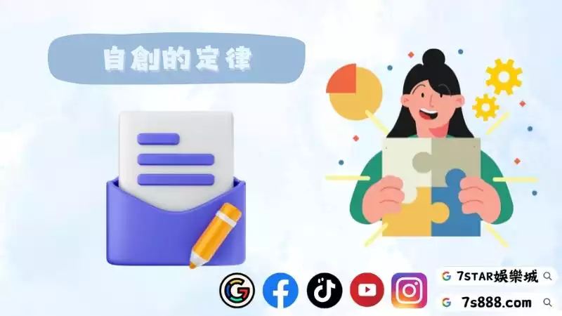 劉明發百家樂