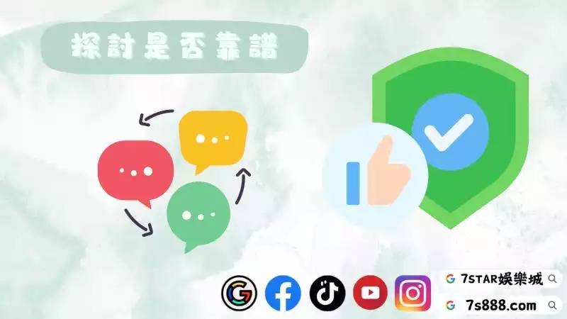 百家預測程式下載