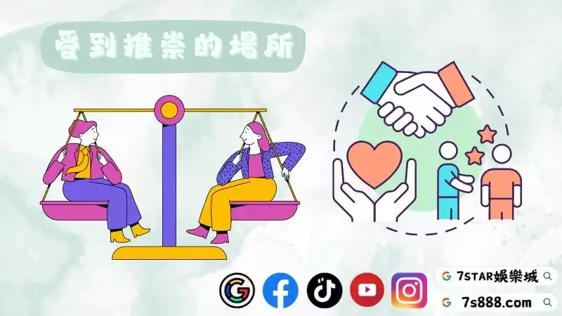 金百樂娛樂城