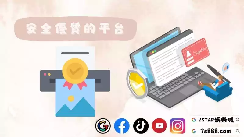 永利百家樂