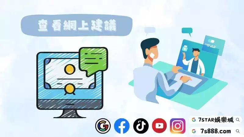 冠天下娛樂城ptt