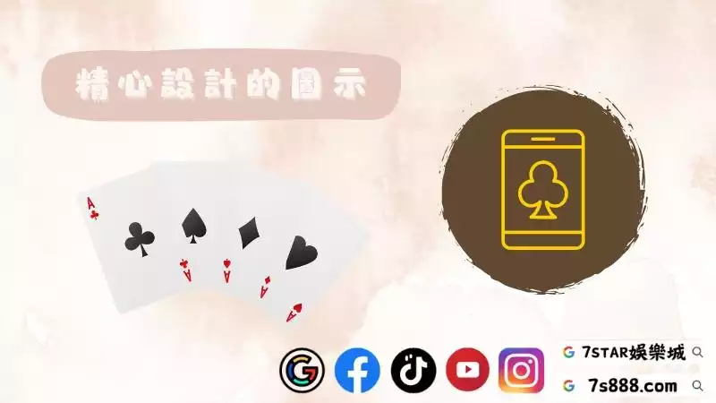 百家樂logo