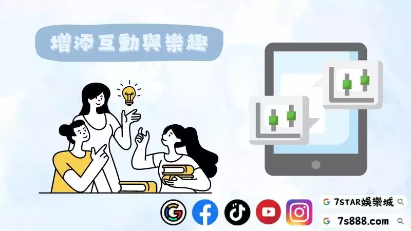 先賭為快百家樂