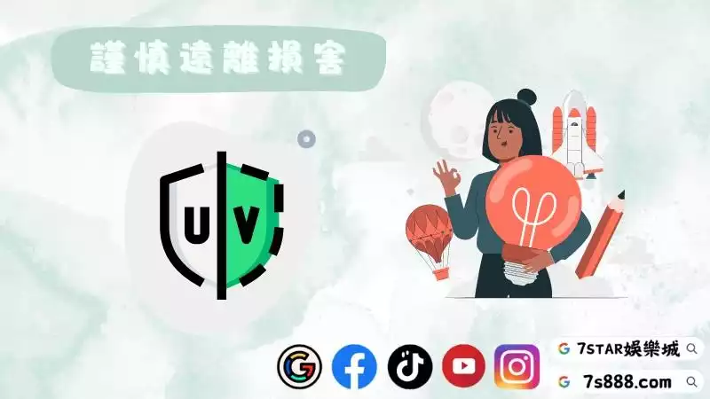 大老爺娛樂城傳票