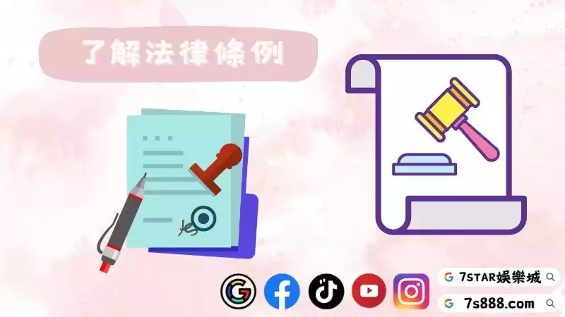 黃安百家樂