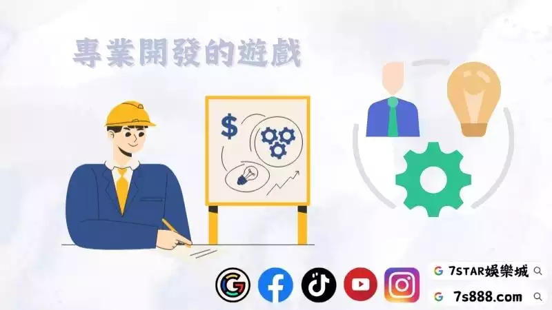 百樂家