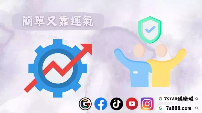 百家樂不看路打法
