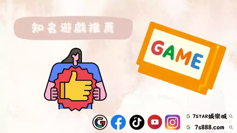 百佳樂