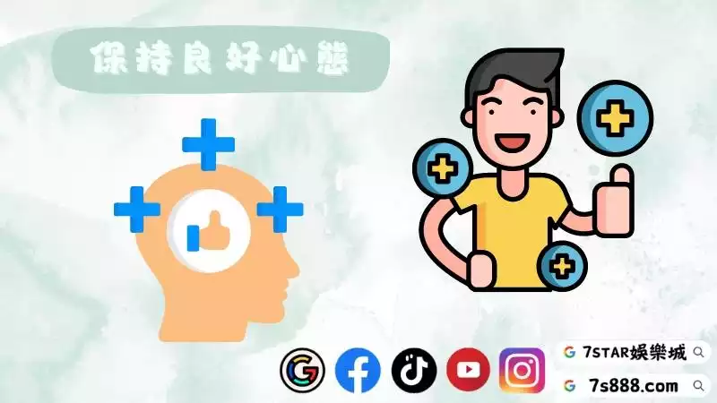 百家樂不要碰