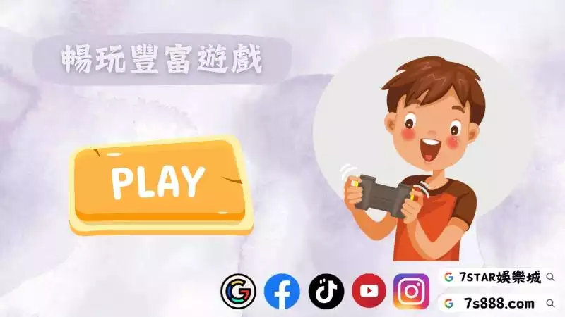 百家樂線上娛樂城