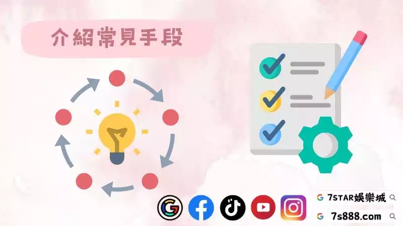 線上百家樂作弊