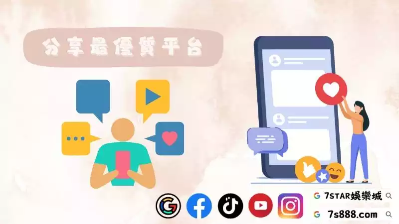 線上百家樂推薦
