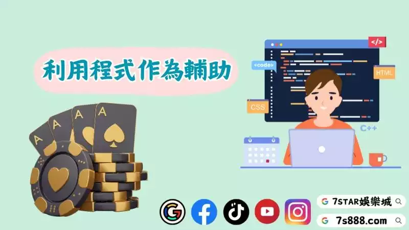 百家樂算牌ptt